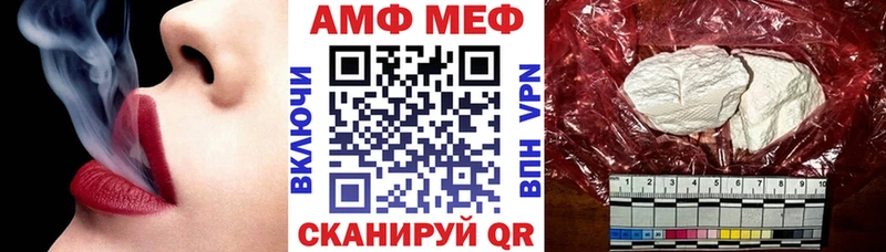 Амфетамин Premium  купить  сайты  Октябрьск 