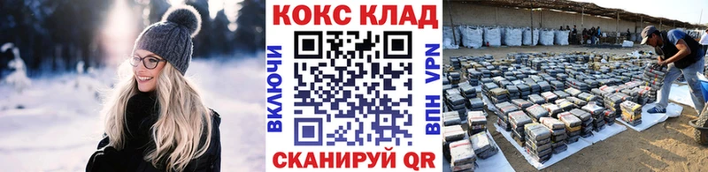 купить  цена  Октябрьск  КОКАИН FishScale 