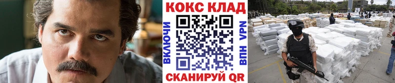 КОКАИН 99% Октябрьск