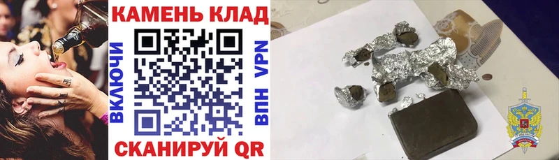 Гашиш Изолятор  закладки  Октябрьск 