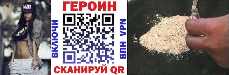 ГЕРОИН Heroin  shop какой сайт  Октябрьск 