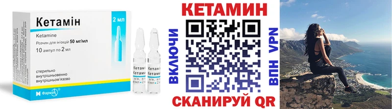 дарк нет состав  дарнет шоп  гидра онион  Октябрьск  Кетамин ketamine 