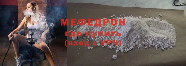 альфа пвп VHQ Новодвинск