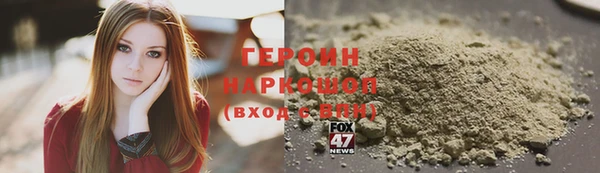 ешки Новокубанск
