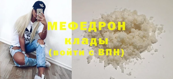 СК Новозыбков