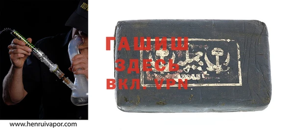 альфа пвп VHQ Новодвинск