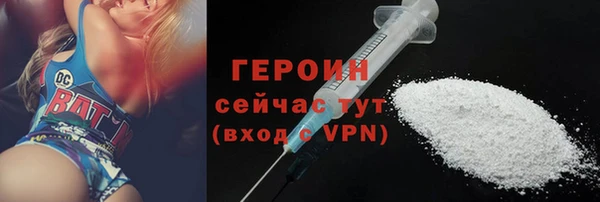 молекула духа Нефтекумск