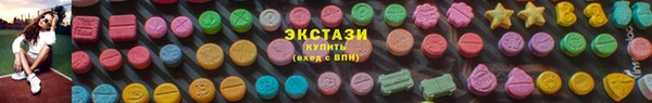 альфа пвп VHQ Новодвинск