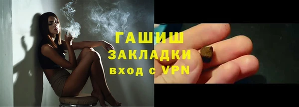 альфа пвп VHQ Новодвинск