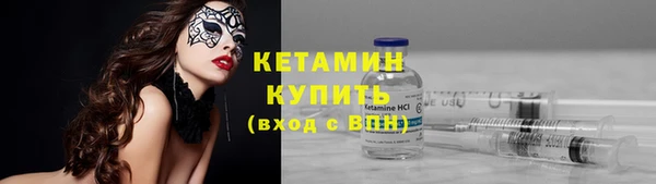 альфа пвп VHQ Новодвинск