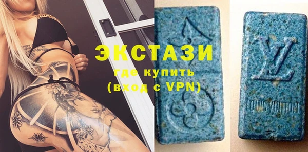 альфа пвп VHQ Новодвинск