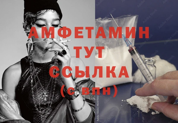 альфа пвп VHQ Новодвинск