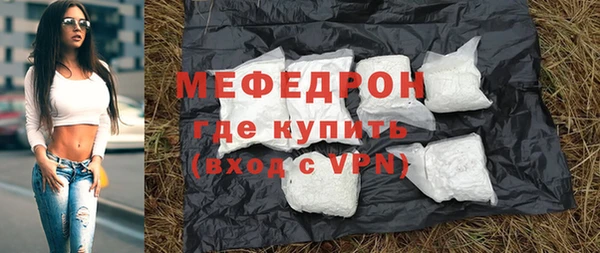 СК Новозыбков