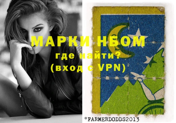 альфа пвп VHQ Новодвинск