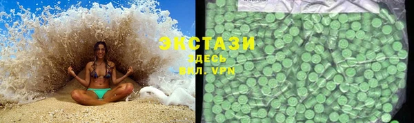 ешки Новокубанск