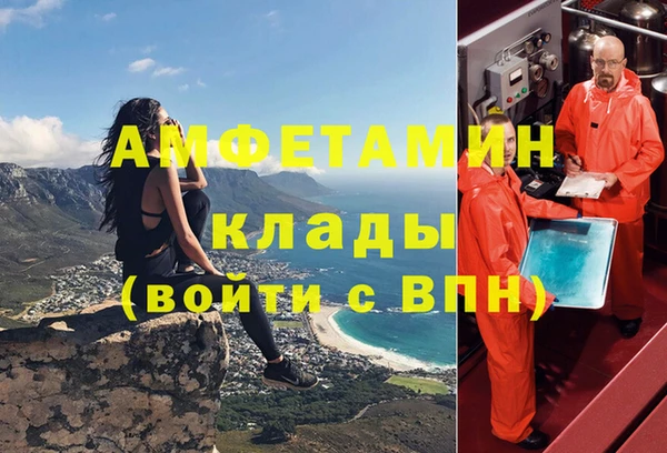 альфа пвп VHQ Новодвинск