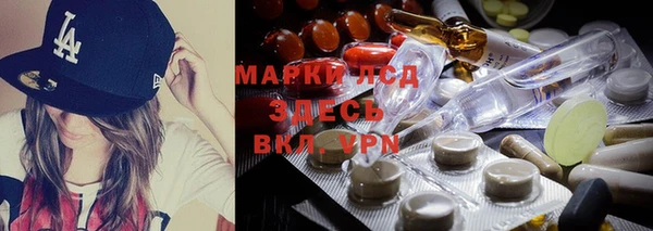 альфа пвп VHQ Нягань