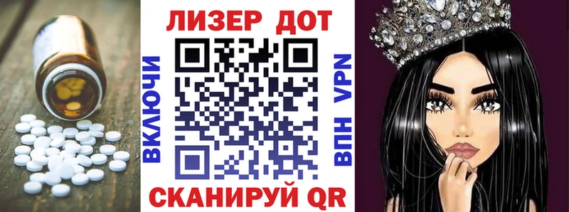 ЛСД экстази кислота  Октябрьск 