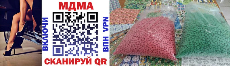 МДМА crystal  как найти закладки  Октябрьск 