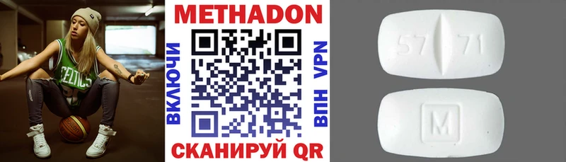 МЕТАДОН белоснежный  закладка  кракен ссылки  Октябрьск 
