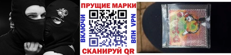 купить наркотики цена  Октябрьск  Марки NBOMe 1,8мг 
